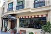Hotels Istanbul günstig buchen