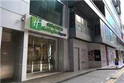 Hongkong & Umgebung, Hotel Express by Holiday Inn Causeway Bay
